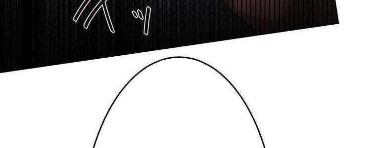 Giáo Viên Ác Quỷ Saiko Chap 60 - Next Chap 61