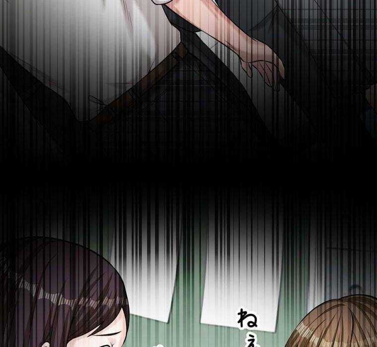 Giáo Viên Ác Quỷ Saiko Chap 66 - Next Chap 67