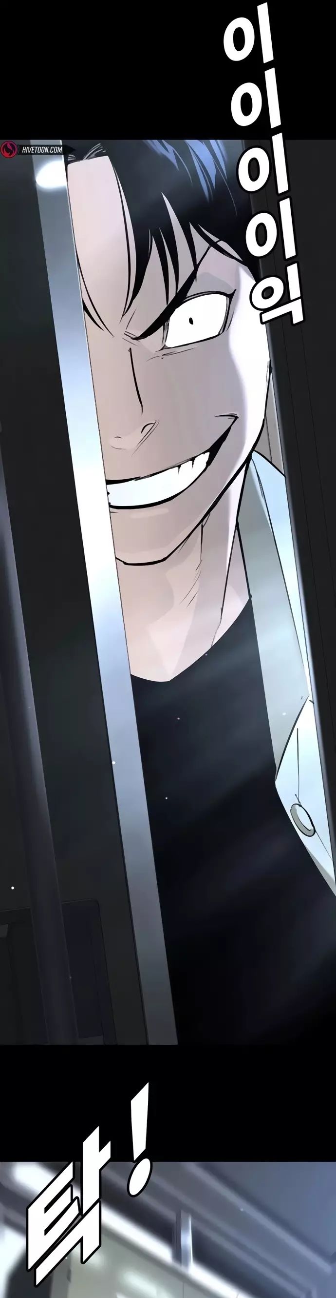 Cách Mạng Bắt Nạt Chap 31 - Next Chap 32