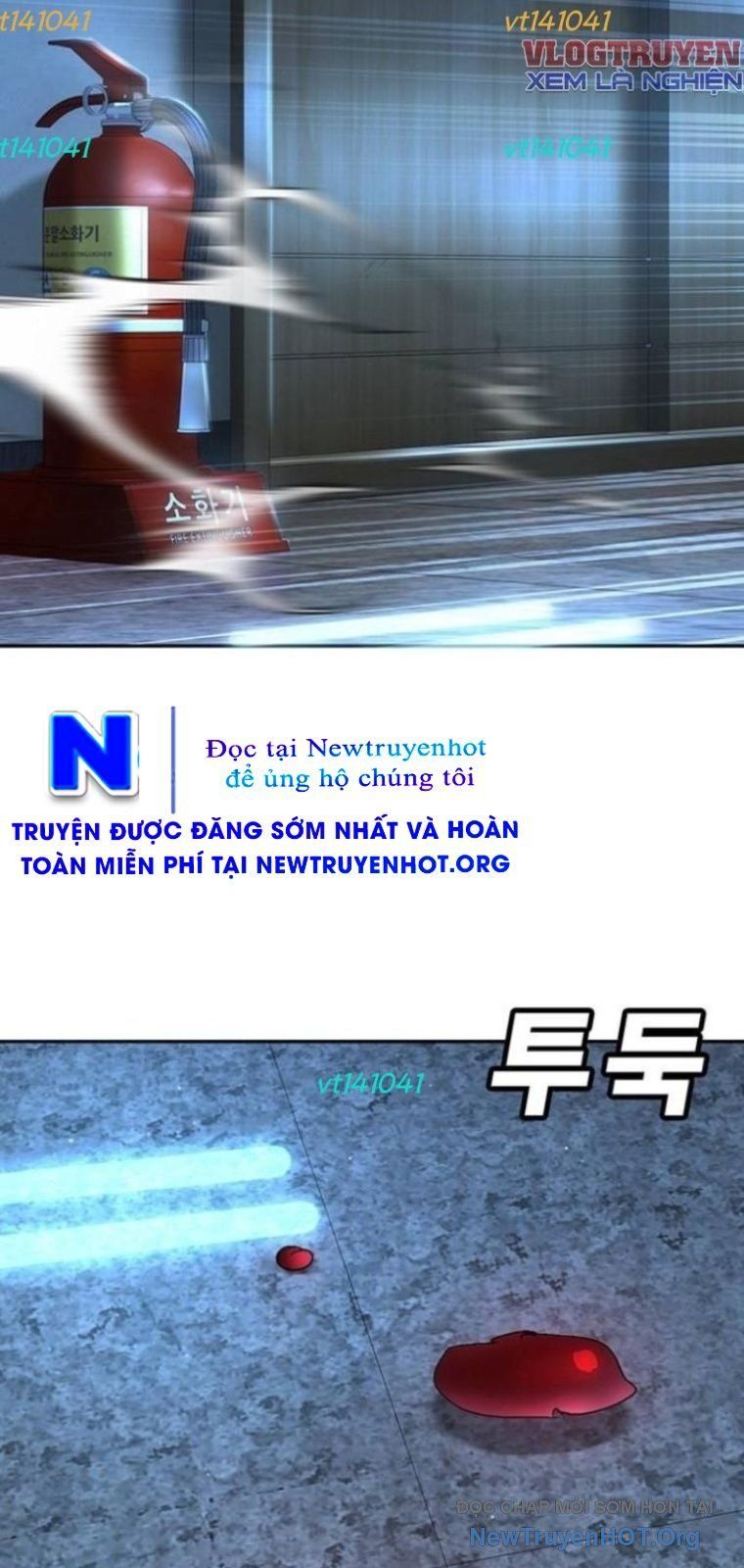 Cách Mạng Bắt Nạt Chap 42 - Next Chap 43