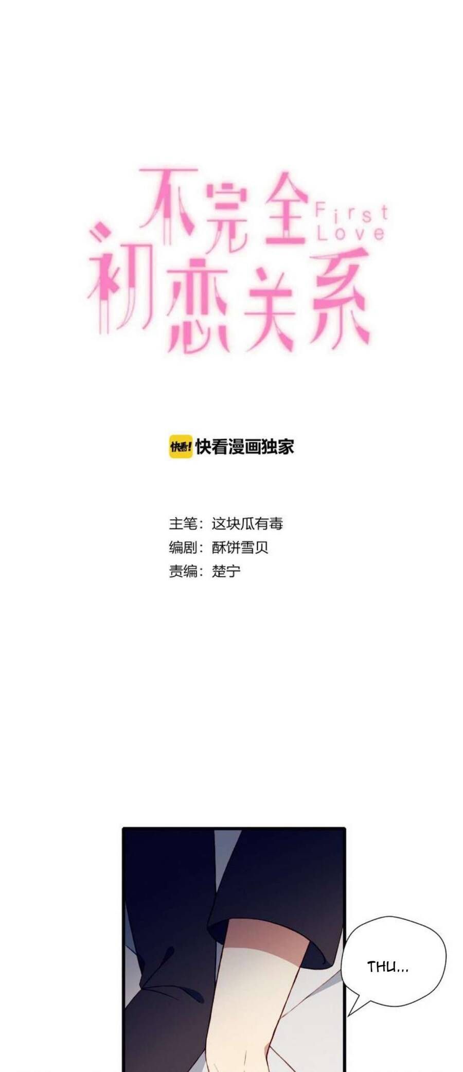 Mối Tình Đầu Chưa Được Trọn Vẹn Chap 40 - Next Chap 41