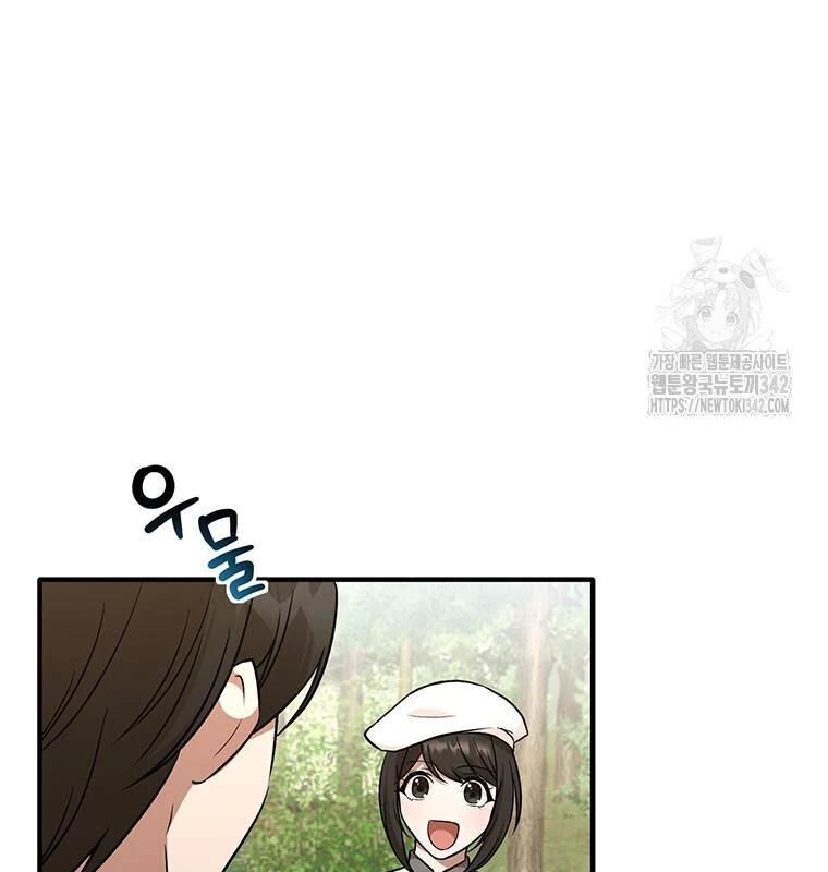 Chủ Xe Thức Ăn Nhanh Trong Ngục Tối Chap 10 - Next Chap 11