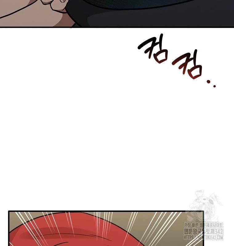 Chủ Xe Thức Ăn Nhanh Trong Ngục Tối Chap 13 - Next Chap 14