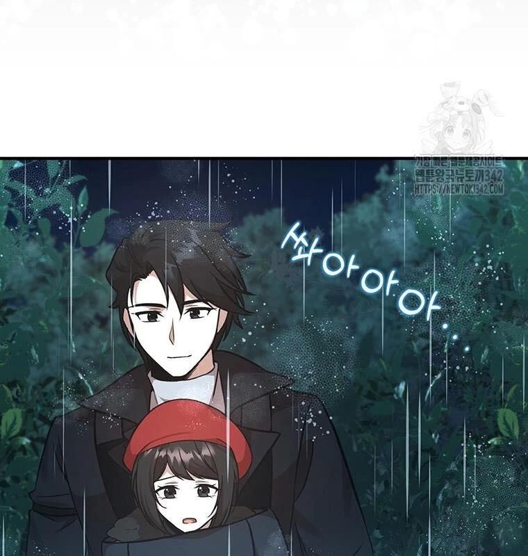 Chủ Xe Thức Ăn Nhanh Trong Ngục Tối Chap 13 - Next Chap 14