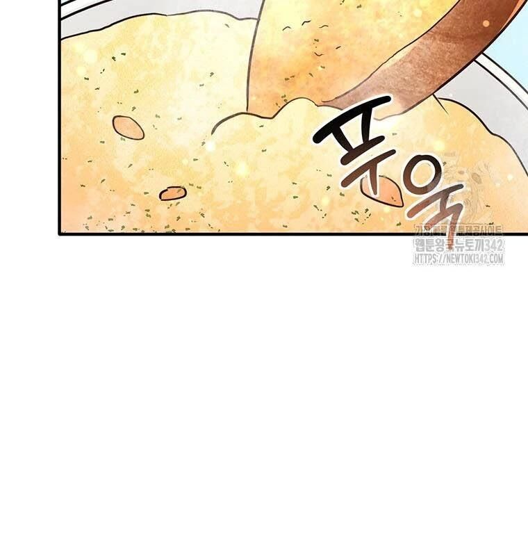 Chủ Xe Thức Ăn Nhanh Trong Ngục Tối Chap 14 - Next Chap 15