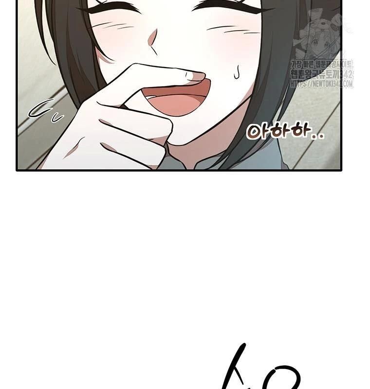 Chủ Xe Thức Ăn Nhanh Trong Ngục Tối Chap 17 - Next Chap 18