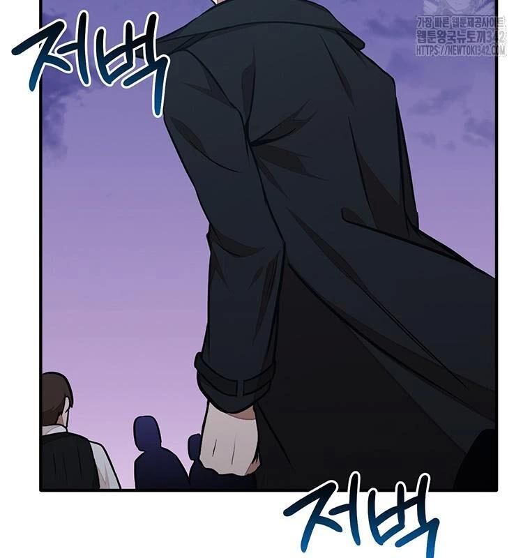 Chủ Xe Thức Ăn Nhanh Trong Ngục Tối Chap 19 - Next Chap 20