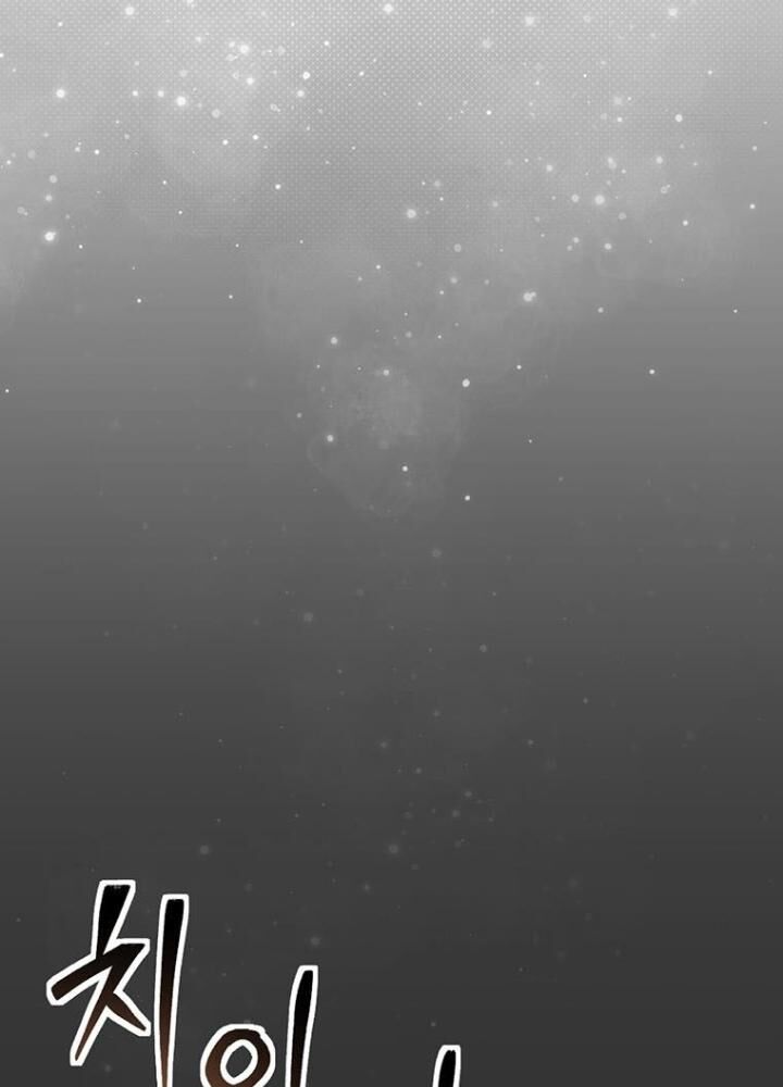 Chủ Xe Thức Ăn Nhanh Trong Ngục Tối Chap 2 - Next Chap 3