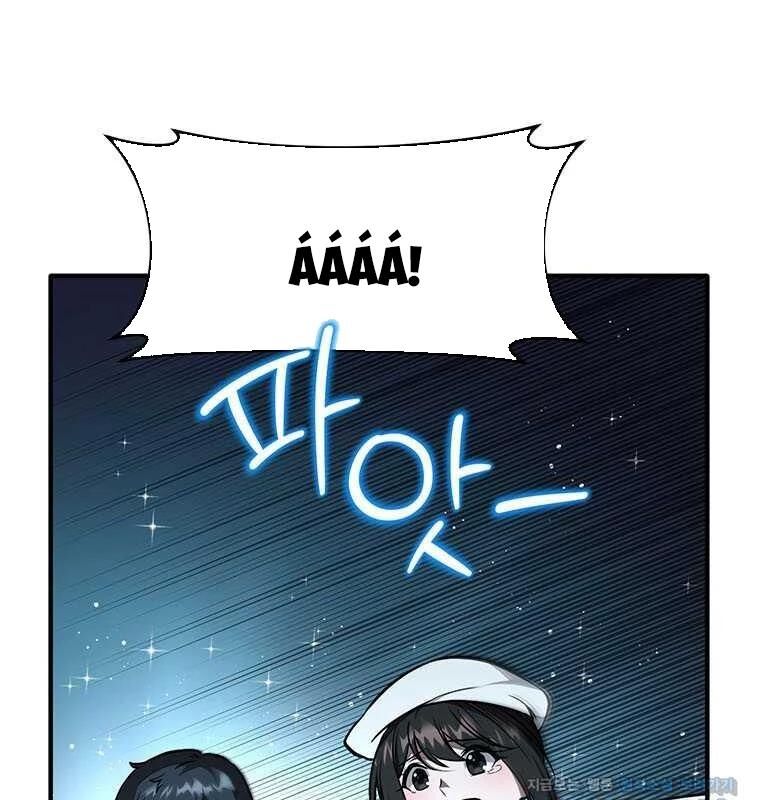 Chủ Xe Thức Ăn Nhanh Trong Ngục Tối Chap 25 - Next Chap 26