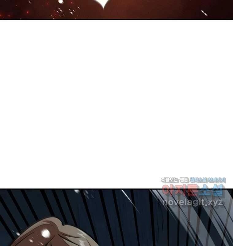 Chủ Xe Thức Ăn Nhanh Trong Ngục Tối Chap 25 - Next Chap 26