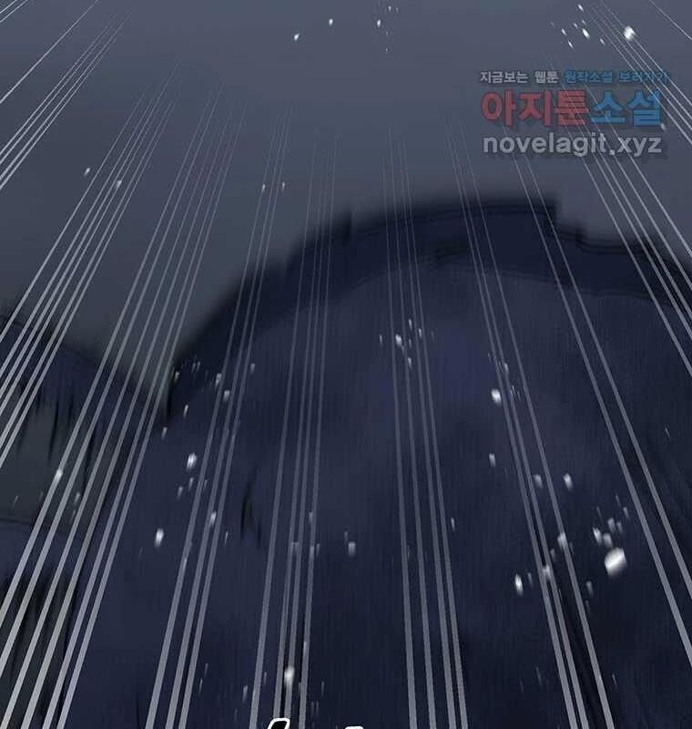 Chủ Xe Thức Ăn Nhanh Trong Ngục Tối Chap 25 - Next Chap 26