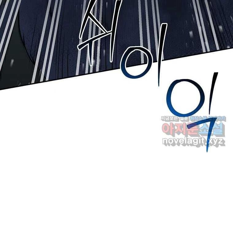 Chủ Xe Thức Ăn Nhanh Trong Ngục Tối Chap 25 - Next Chap 26