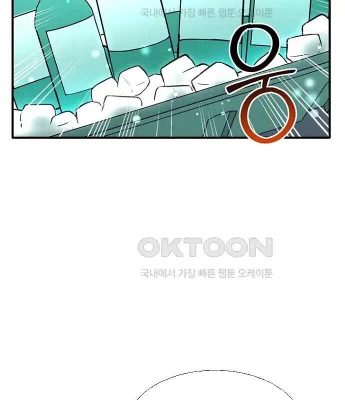 Chủ Xe Thức Ăn Nhanh Trong Ngục Tối Chap 26 - Next Chap 27