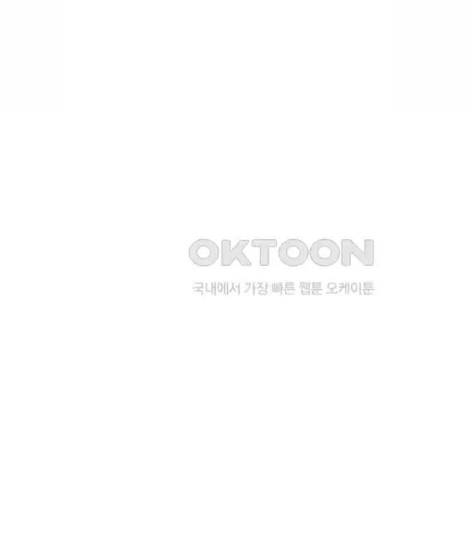 Chủ Xe Thức Ăn Nhanh Trong Ngục Tối Chap 26 - Next Chap 27