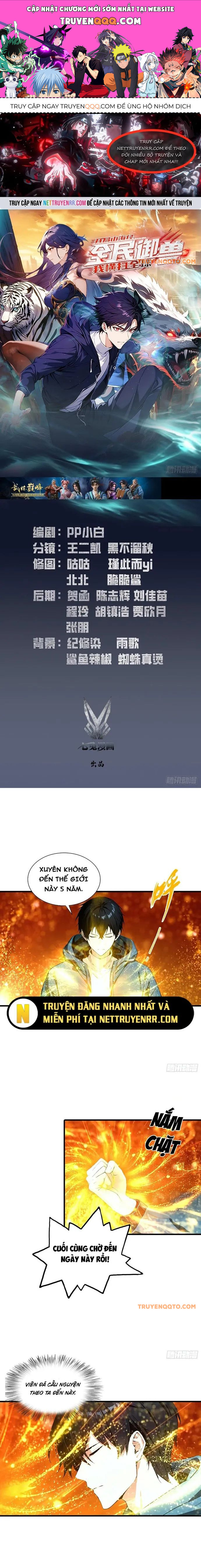 Toàn Dân Ngự Thú: Bắt Đầu Từ Sơn Hải Kinh, Càn Quét Toàn Cầu Chap 1 - Next Chap 2