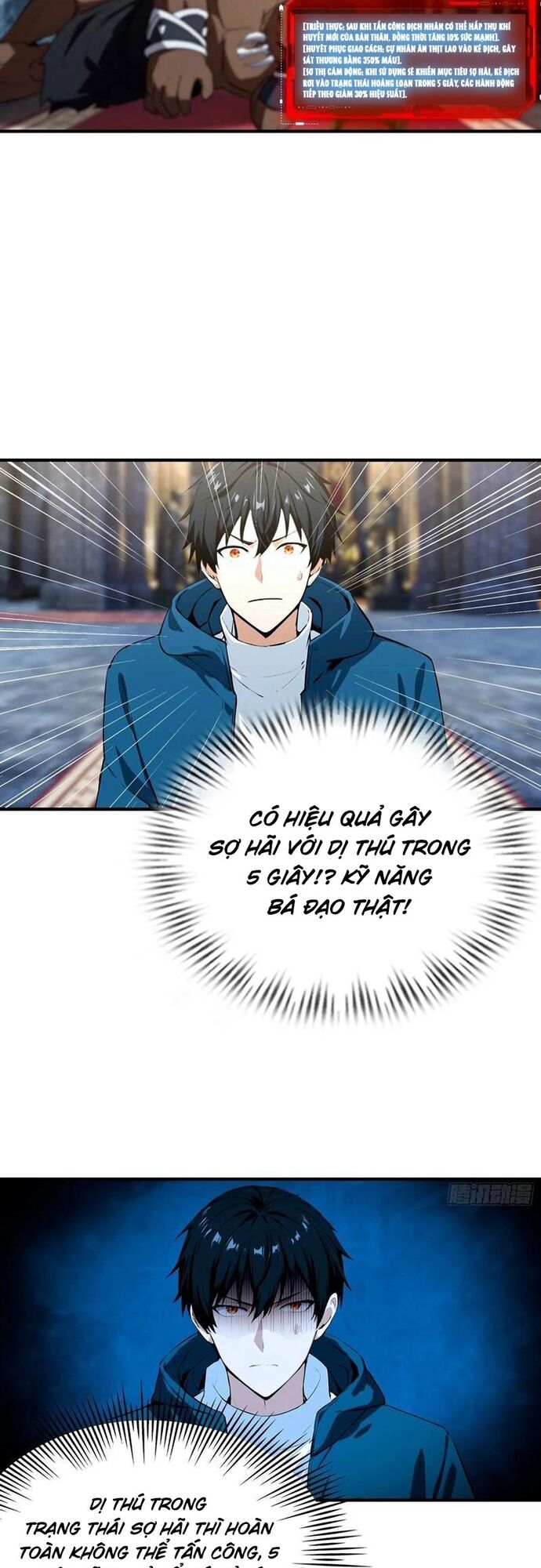 Toàn Dân Ngự Thú: Bắt Đầu Từ Sơn Hải Kinh, Càn Quét Toàn Cầu Chap 42 - Next Chap 43