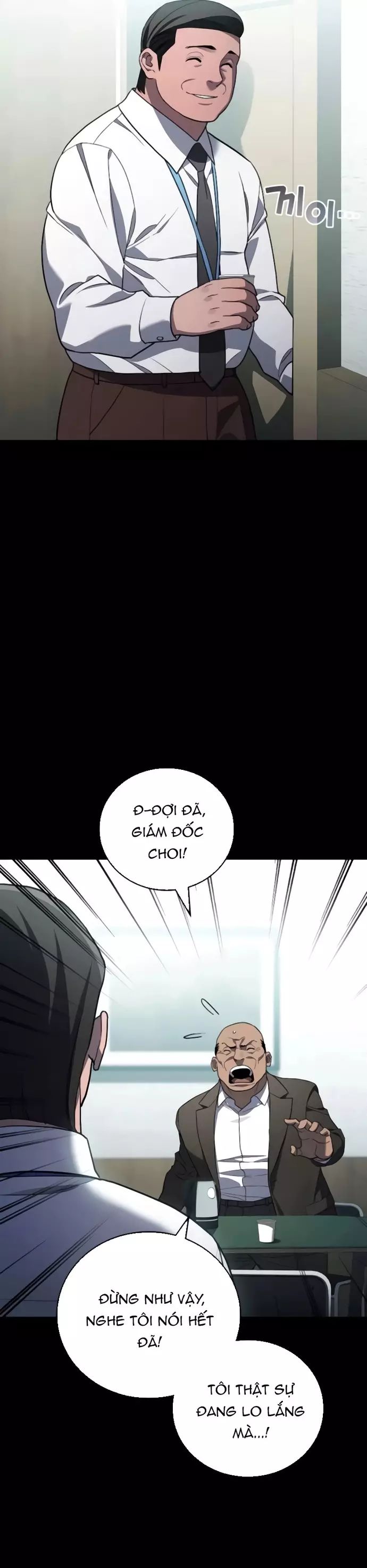 Uỷ Ban Thương Mại Công Bằng Chap 23 - Next Chap 24