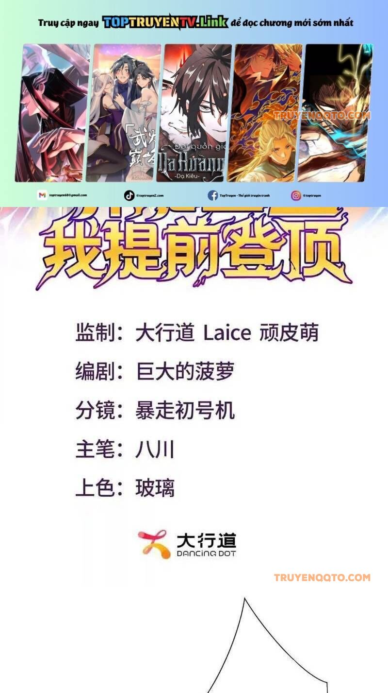 Dị Năng Trùng Sinh Ta Sớm Ở Đỉnh Cao Chap 19 - Next Chap 20