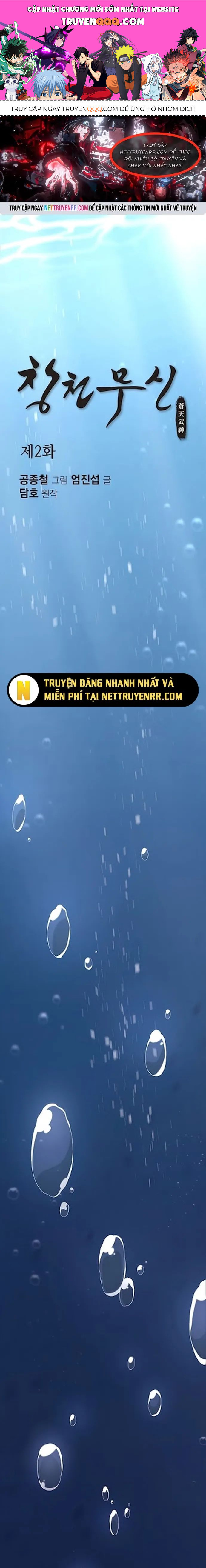 Thương Thiên Võ Thần Chap 2 - Next Chap 3