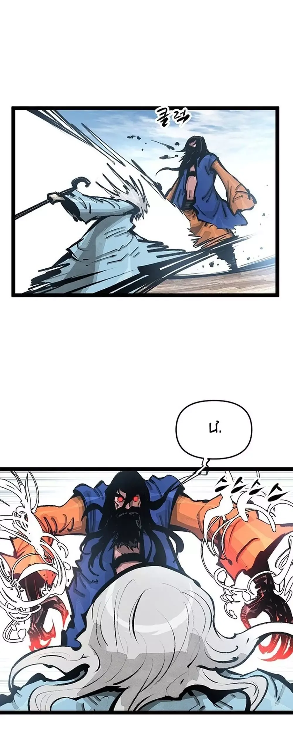 Võ Sĩ Lee Gwak Chap 87 - Next Chap 88