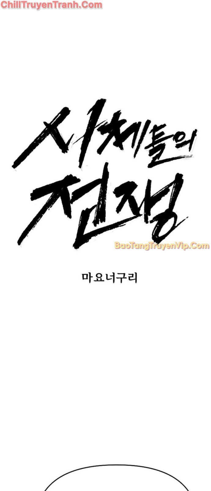 Đại Chiến Tử Thi Chap 3 - Next Chap 4