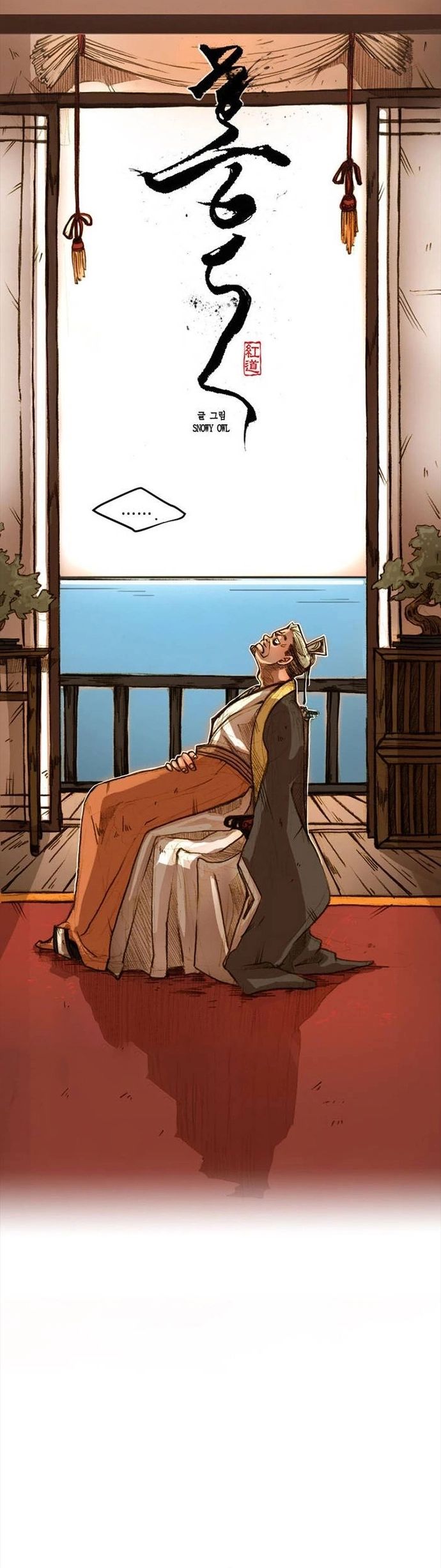 Chú Thuật Đại Đạo Chap 10 - Next Chap 11