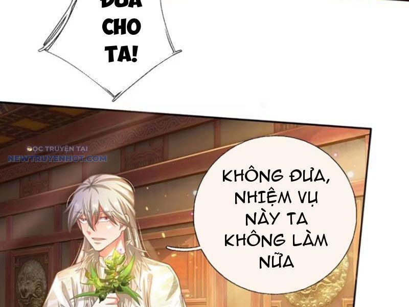 Khắc Đan Tu Tiên Chỉ Cẩu Trường Sinh Chap 26 - Next Chap 27