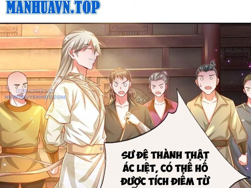 Khắc Đan Tu Tiên Chỉ Cẩu Trường Sinh Chap 27 - Next Chap 28