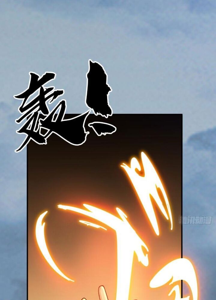 Mời Công Tử Trảm Yêu Chap 12 - Next Chap 13