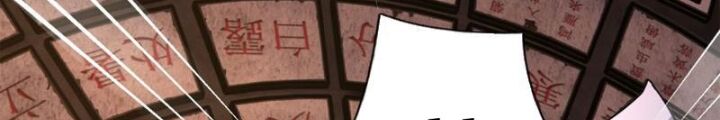 Mời Công Tử Trảm Yêu Chap 3 - Next Chap 4