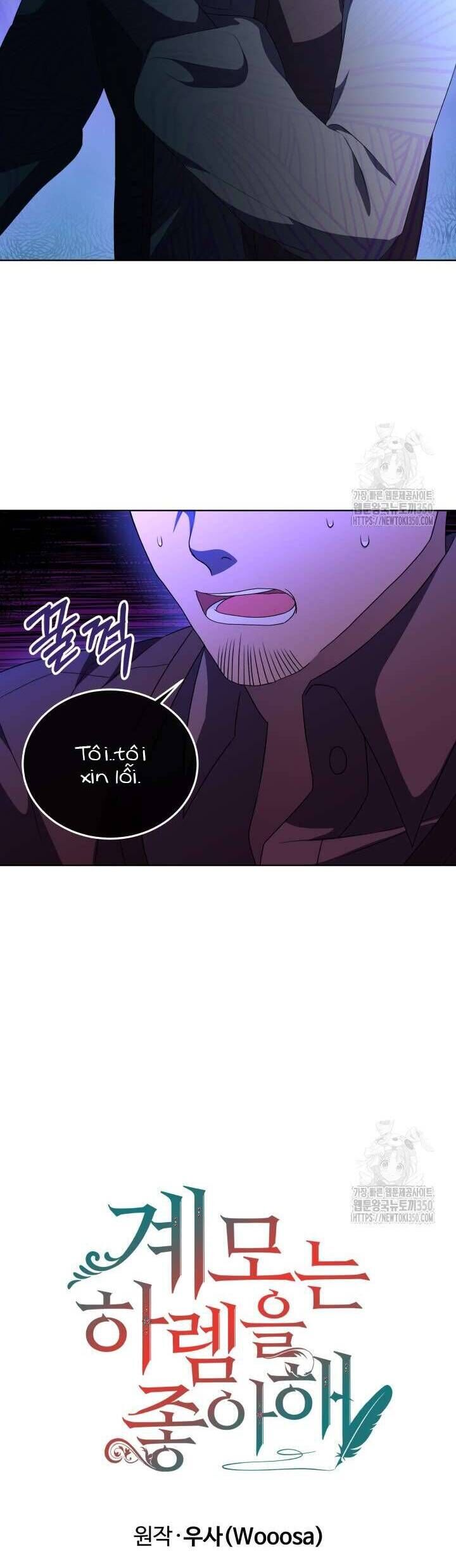 Khi Người Mẹ Kế Tham Vọng Làm Bá Chủ Hậu Cung Chap 14 - Next Chap 15