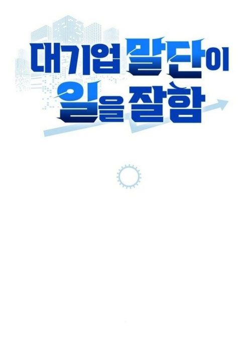 Đi Lên Từ Đáy Xã Hội Chap 37 - Next Chap 38