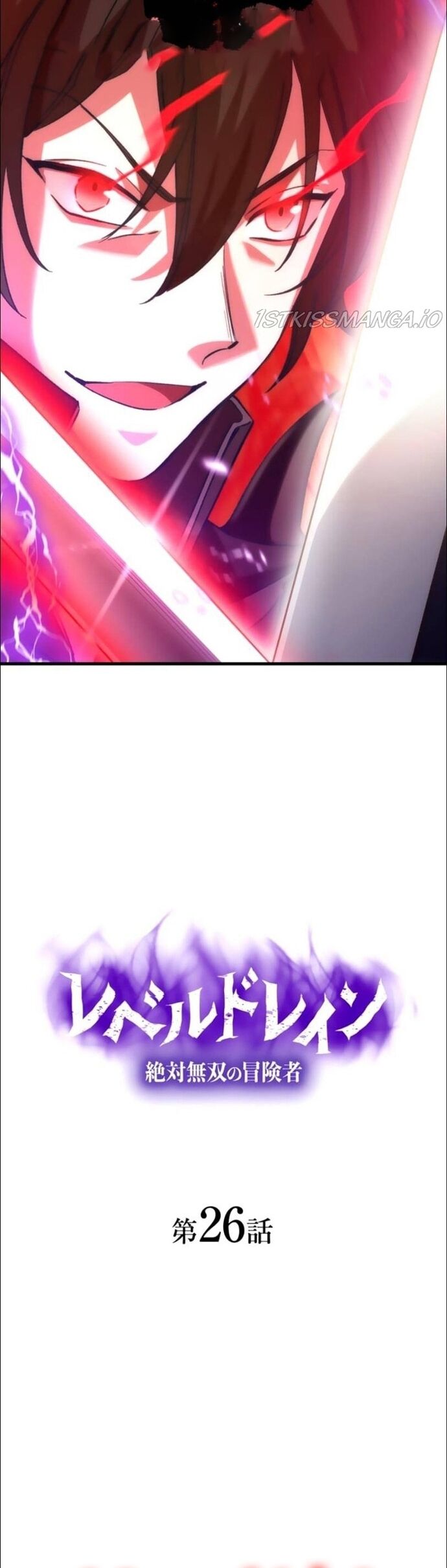 Hấp Thụ Cấp Độ Chap 26 - Next Chap 27