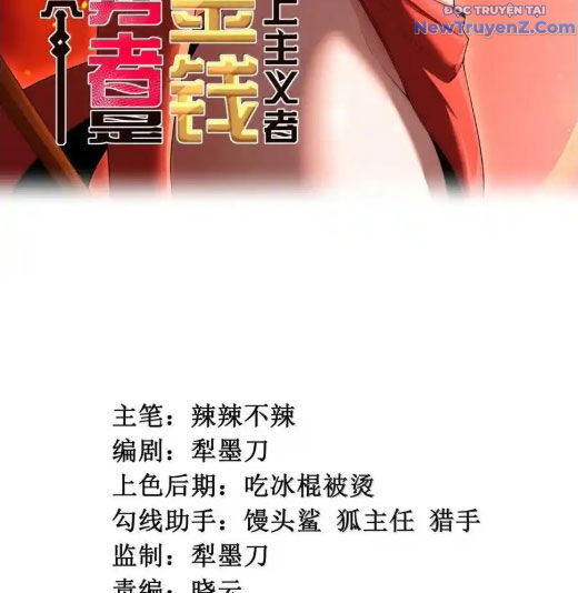 Dũng Giả Này Là Người Theo Chủ Nghĩa Tiền Tài Chí Thượng Chap 102 - Next Chap 103