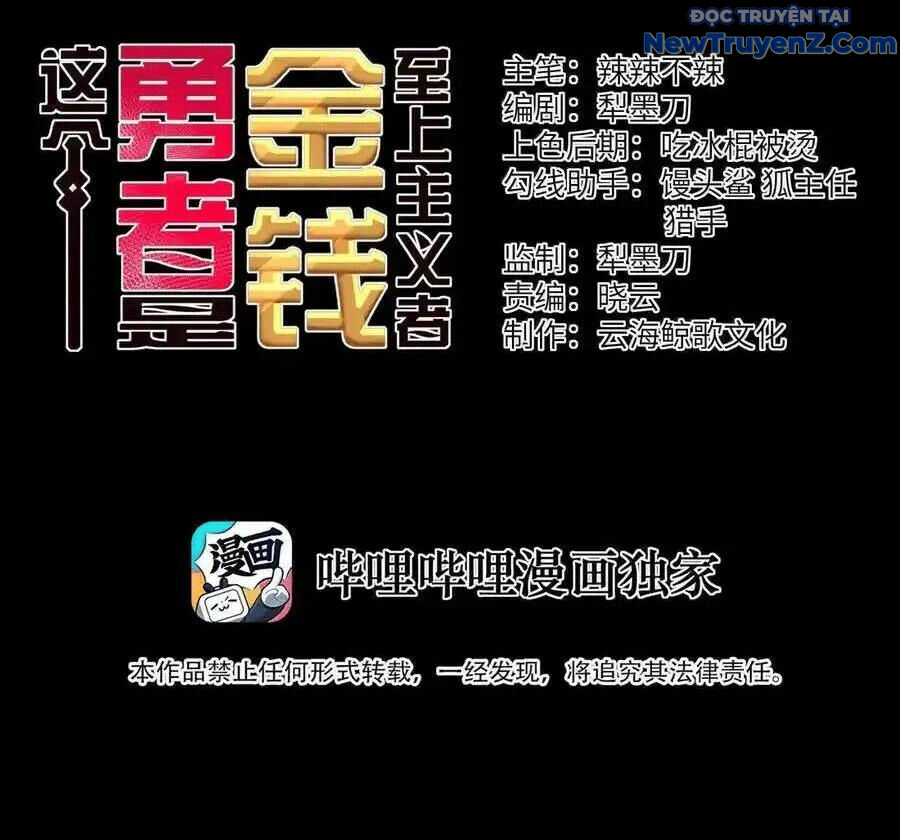 Dũng Giả Này Là Người Theo Chủ Nghĩa Tiền Tài Chí Thượng Chap 104 - Next Chap 105