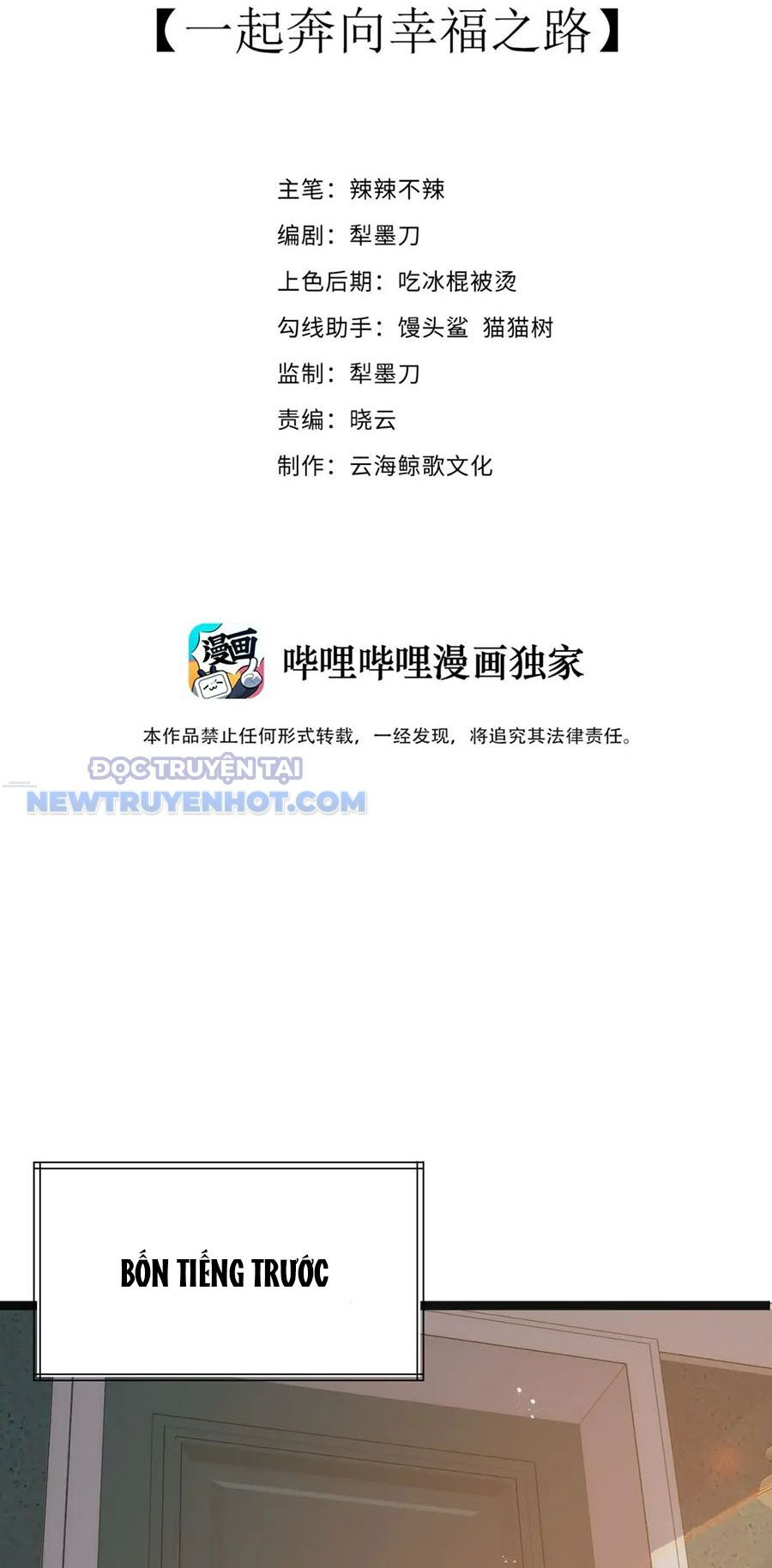 Dũng Giả Này Là Người Theo Chủ Nghĩa Tiền Tài Chí Thượng Chap 17 - Next Chap 18