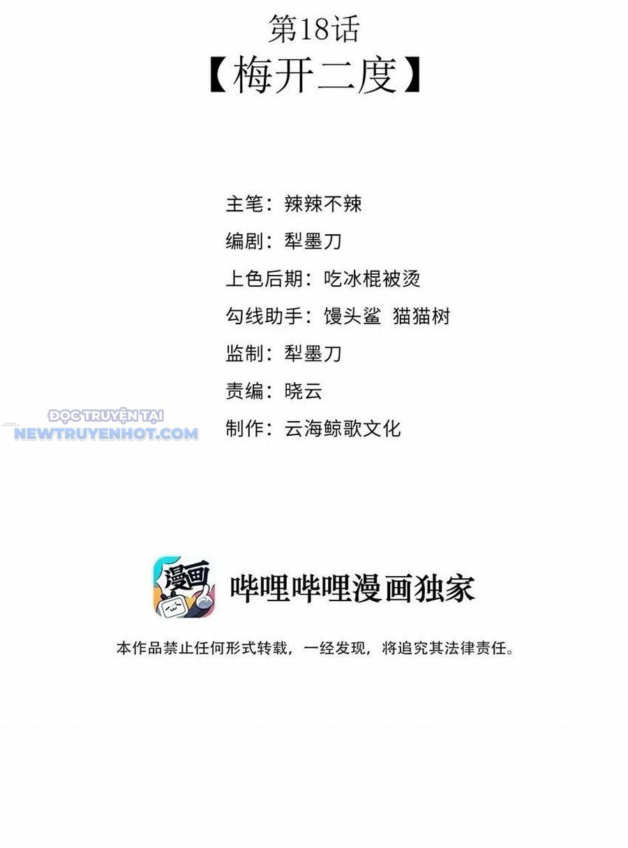 Dũng Giả Này Là Người Theo Chủ Nghĩa Tiền Tài Chí Thượng Chap 18 - Next Chap 19