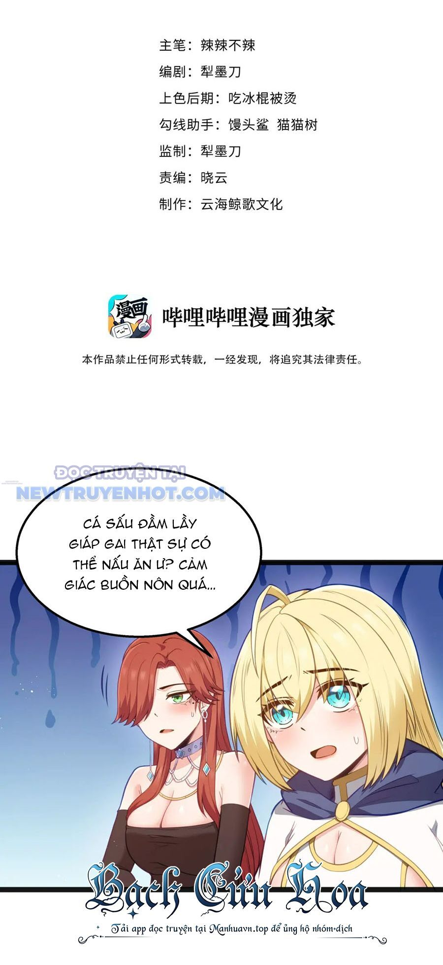 Dũng Giả Này Là Người Theo Chủ Nghĩa Tiền Tài Chí Thượng Chap 20 - Next Chap 21