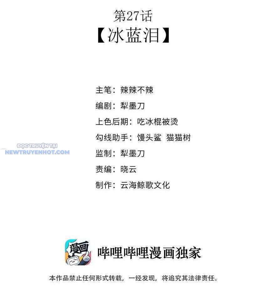 Dũng Giả Này Là Người Theo Chủ Nghĩa Tiền Tài Chí Thượng Chap 27 - Next Chap 28