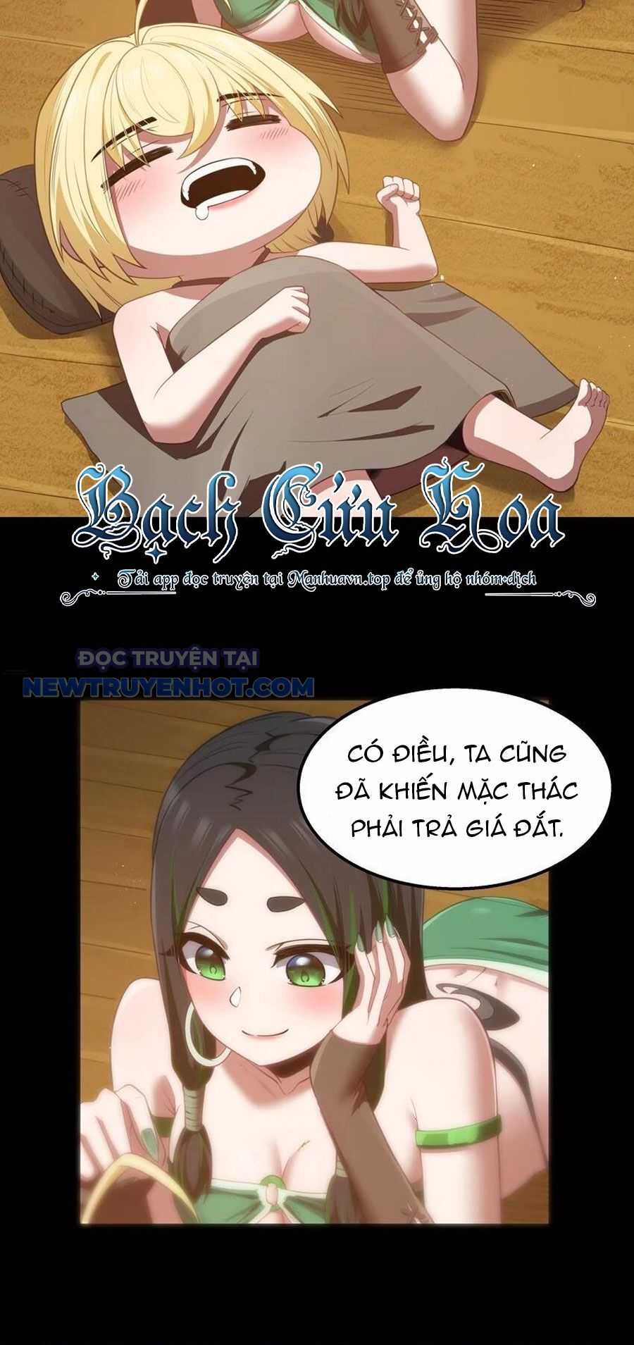 Dũng Giả Này Là Người Theo Chủ Nghĩa Tiền Tài Chí Thượng Chap 33 - Next Chap 34