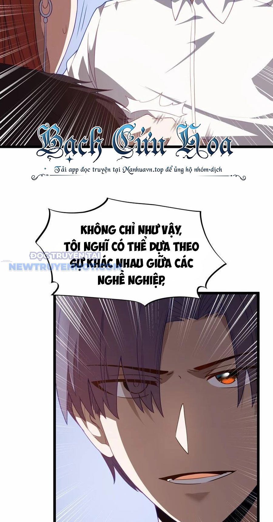 Dũng Giả Này Là Người Theo Chủ Nghĩa Tiền Tài Chí Thượng Chap 33 - Next Chap 34
