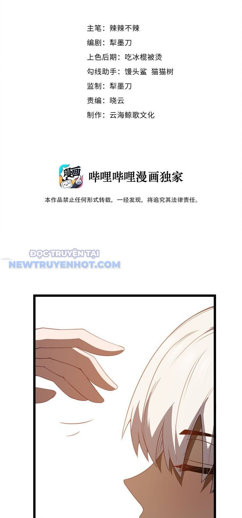 Dũng Giả Này Là Người Theo Chủ Nghĩa Tiền Tài Chí Thượng Chap 39 - Next Chap 40