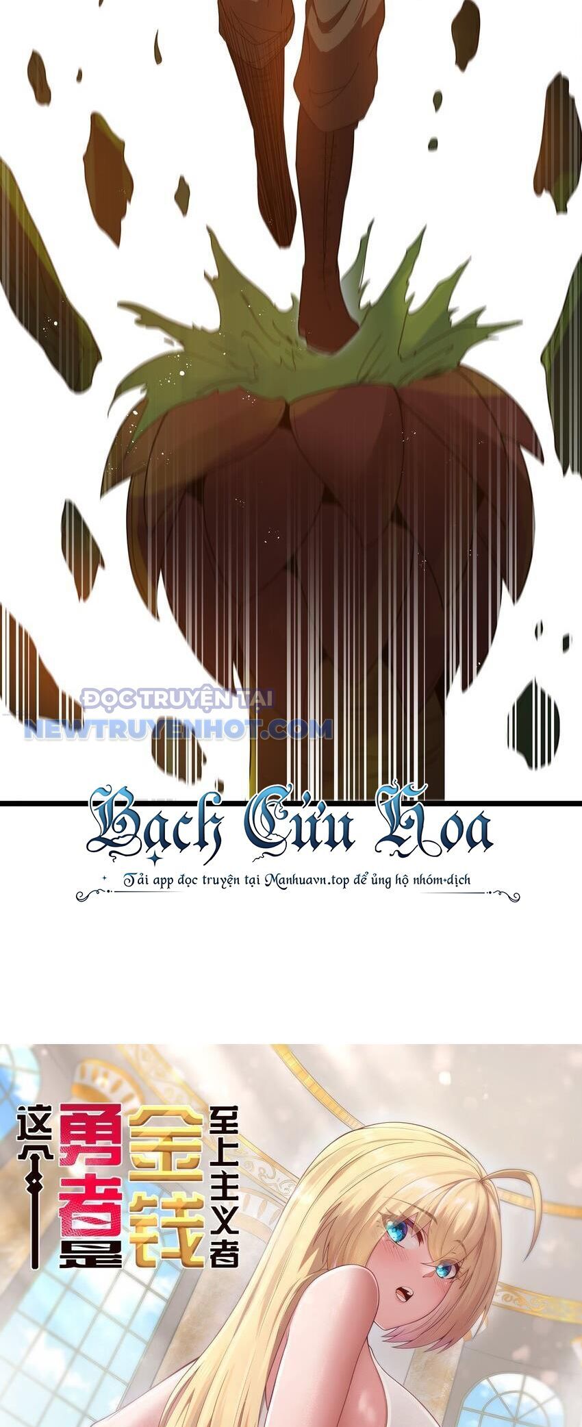 Dũng Giả Này Là Người Theo Chủ Nghĩa Tiền Tài Chí Thượng Chap 42 - Next Chap 43