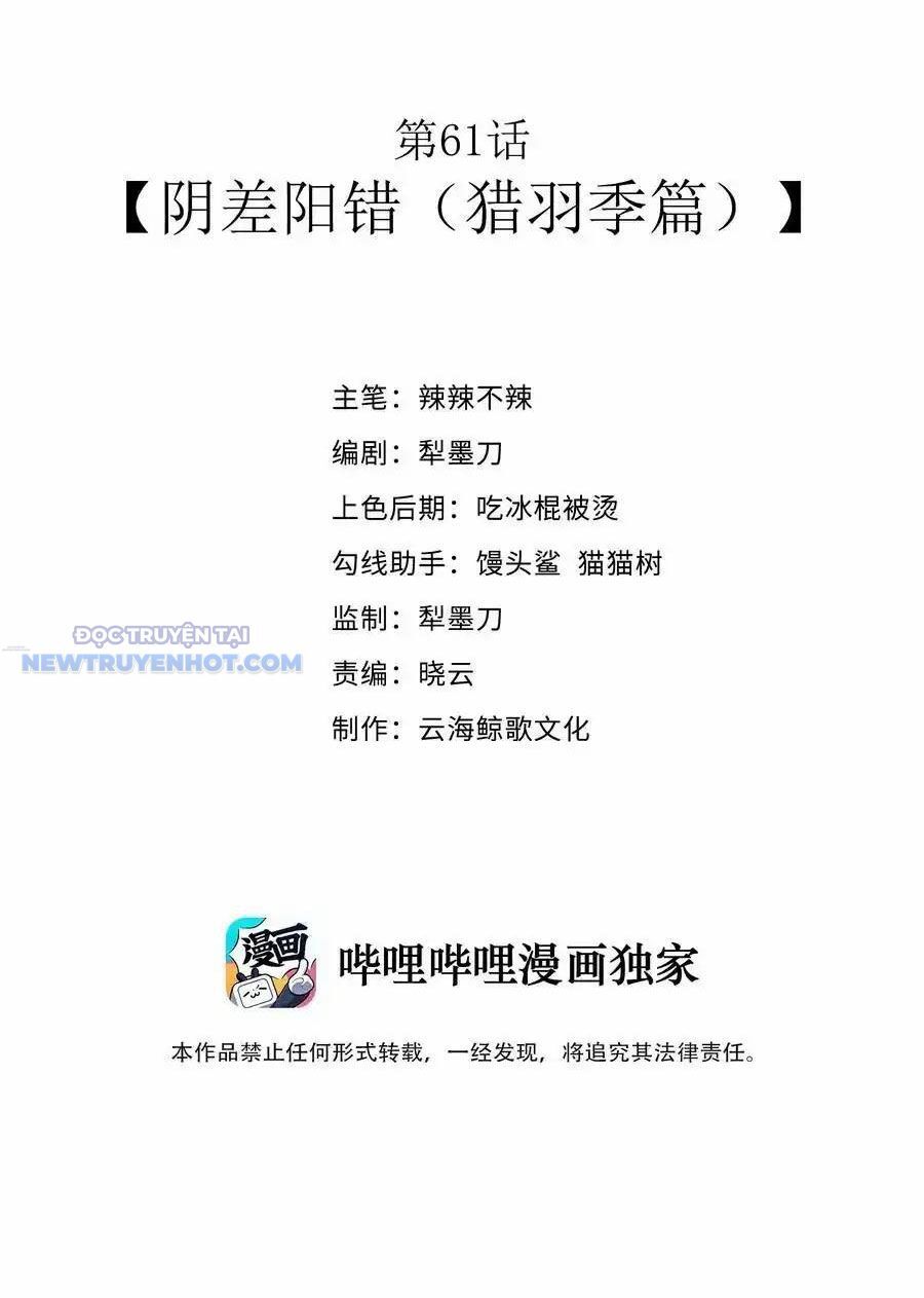 Dũng Giả Này Là Người Theo Chủ Nghĩa Tiền Tài Chí Thượng Chap 61 - Next Chap 62