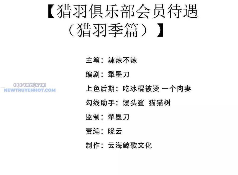 Dũng Giả Này Là Người Theo Chủ Nghĩa Tiền Tài Chí Thượng Chap 76 - Next Chap 77