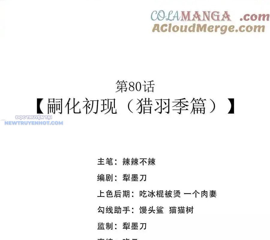 Dũng Giả Này Là Người Theo Chủ Nghĩa Tiền Tài Chí Thượng Chap 80 - Next Chap 81