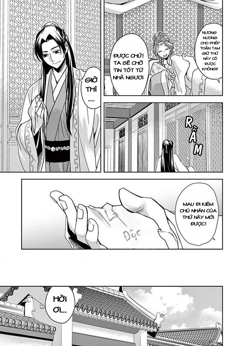 Kusuriya No Hitorigoto ~Maomao No Koukyuu Nazotoki Techou~ Chap 1 - Next Chap 2