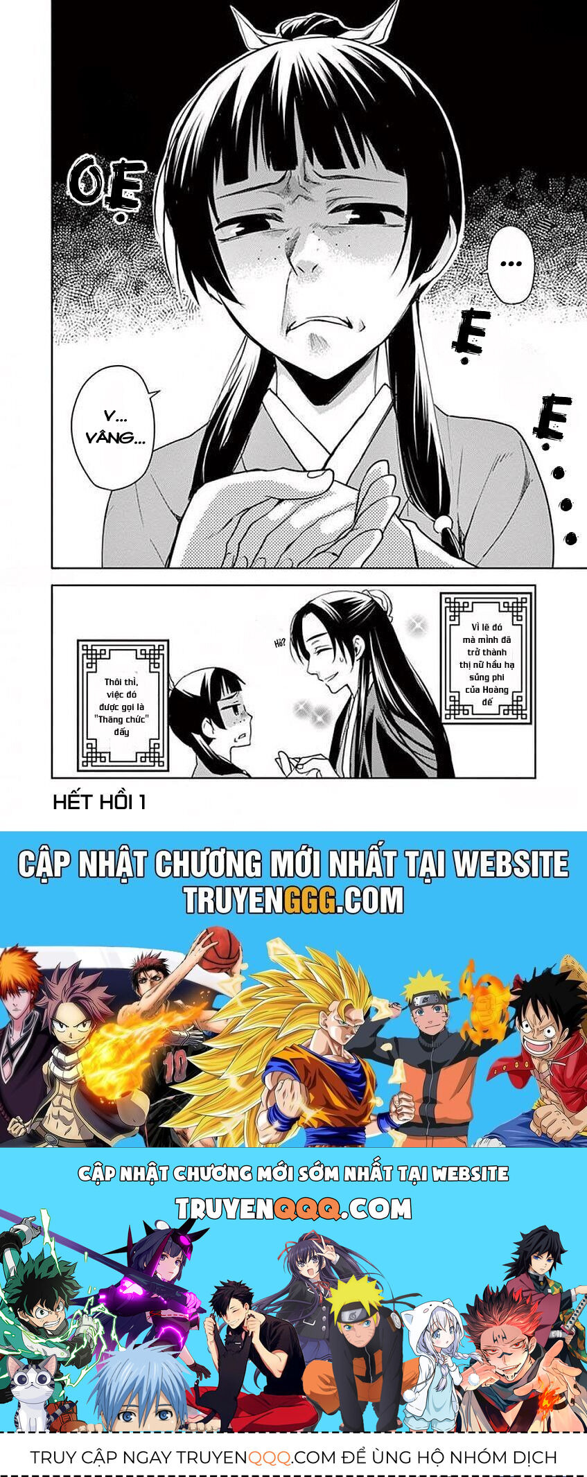 Kusuriya No Hitorigoto ~Maomao No Koukyuu Nazotoki Techou~ Chap 1 - Next Chap 2