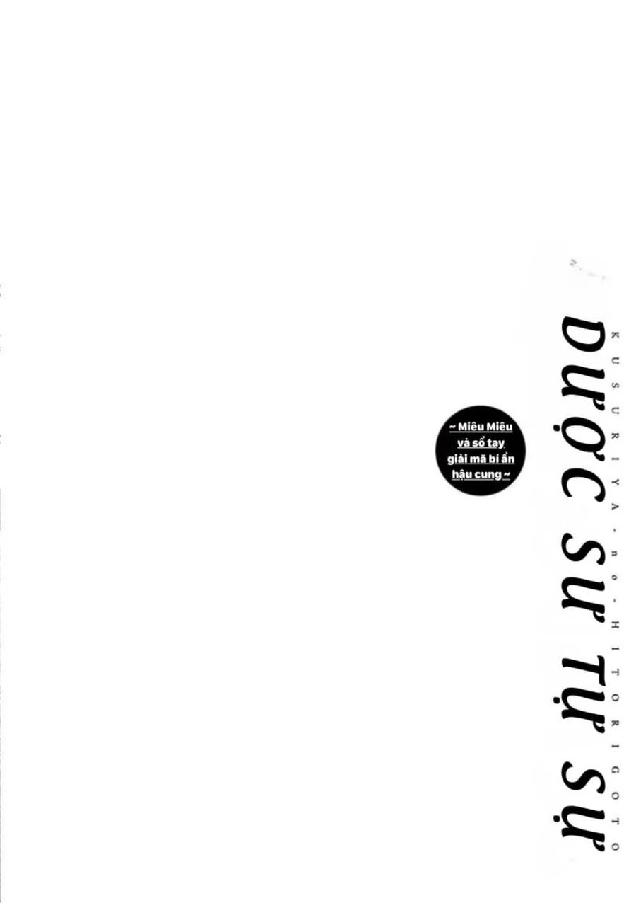 Kusuriya No Hitorigoto ~Maomao No Koukyuu Nazotoki Techou~ Chap 71 - Next Chap 72