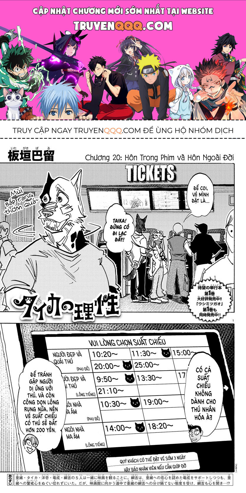 Lý Trí Của Taika Chap 20 - Next Chap 21